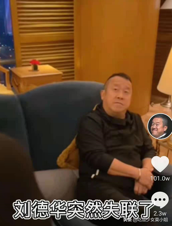 账号|刘德华社交账号粉丝破4000万，肖战张艺兴都是迷弟