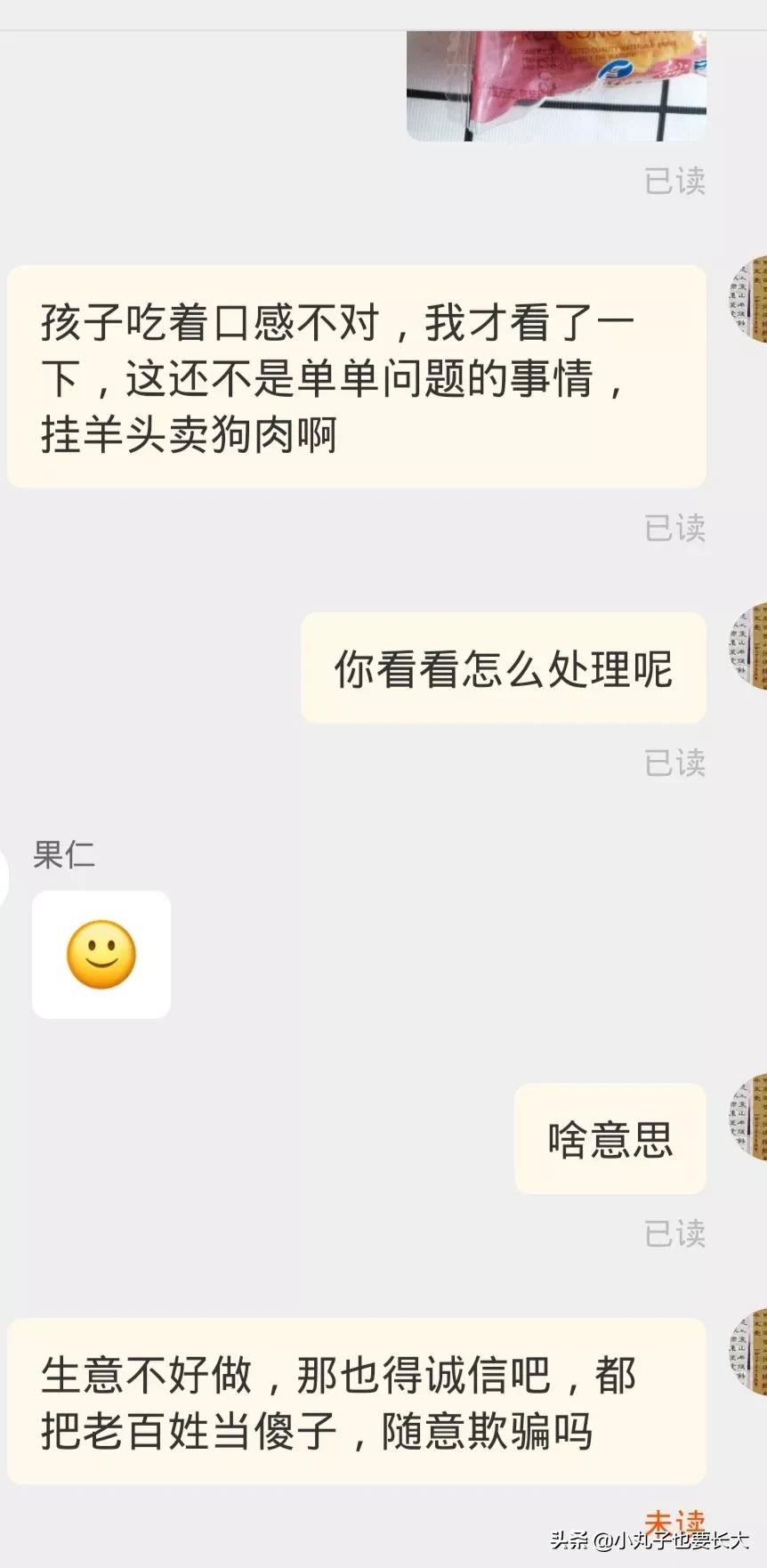 淘宝购物维权难不难你需要了解