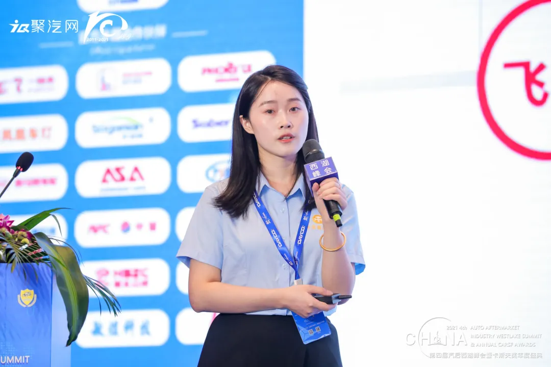 进化2021，中国汽车底盘件产业（西湖）创新与发展论坛圆满落幕