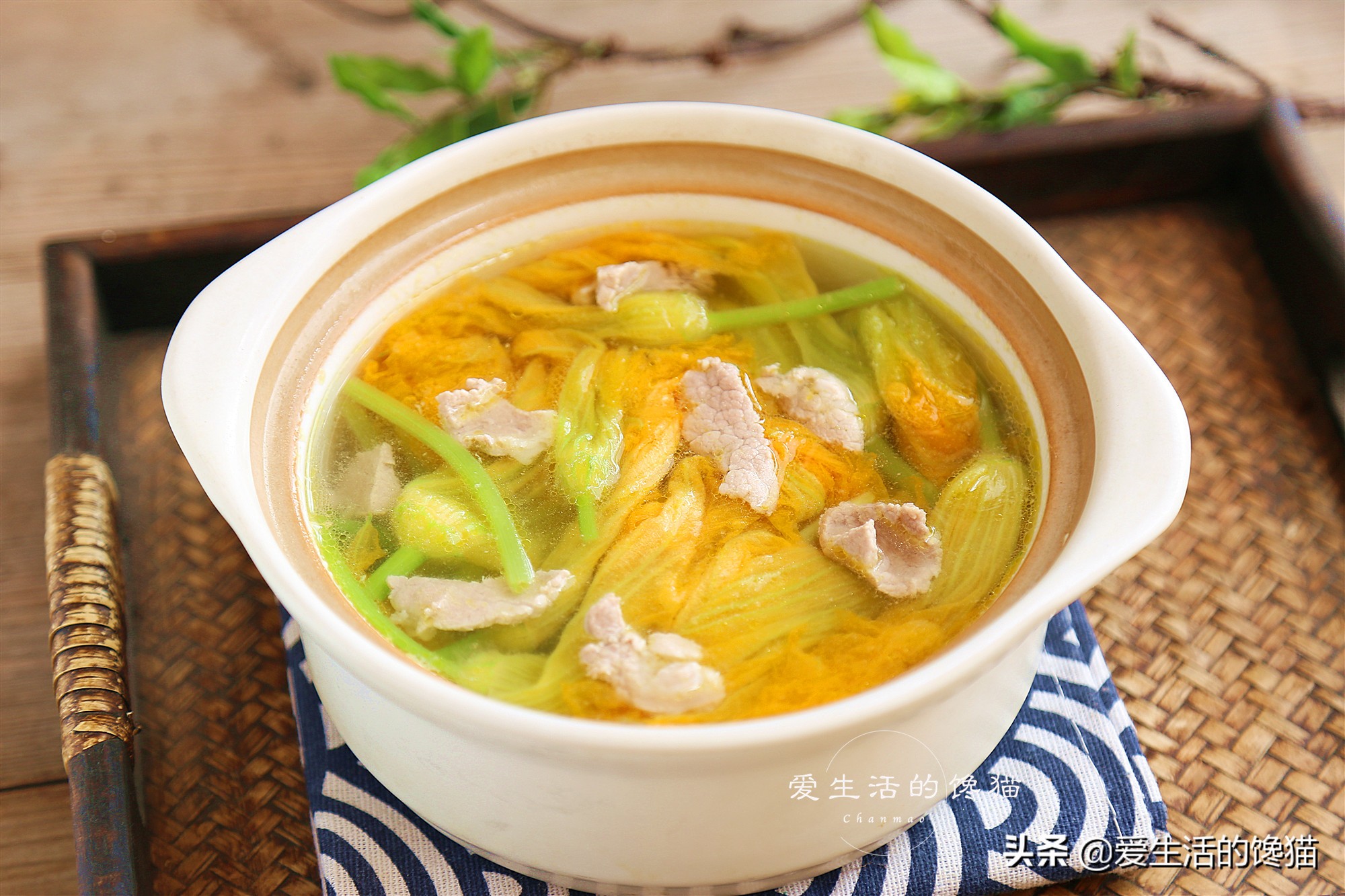 天氣越來越熱，雞湯魚湯不如這湯，清甜好喝，很開胃，10分鐘做好