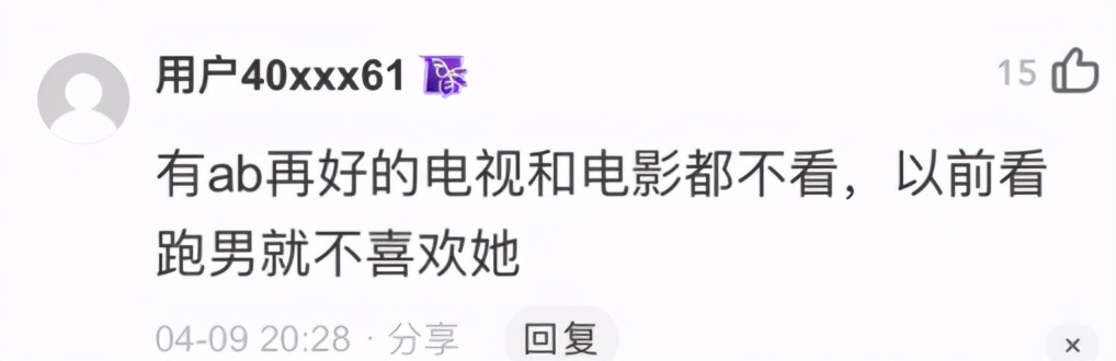 带资进组遭拒，国内导演炮轰杨颖：很多小鲜肉想借《战狼3》转型
