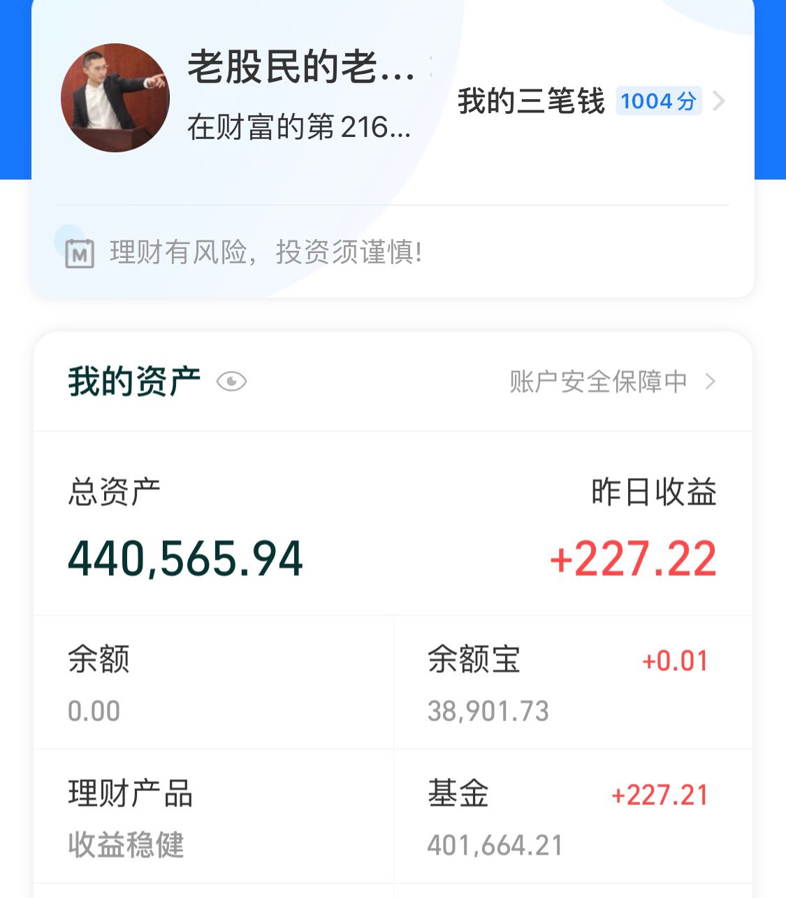 半导体白酒医药券商，军工稀土新能源等实盘更新