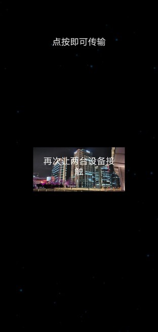 vivo NEX 3S系统软件重点测评：这四项作用能够 让手机上越来越更强用