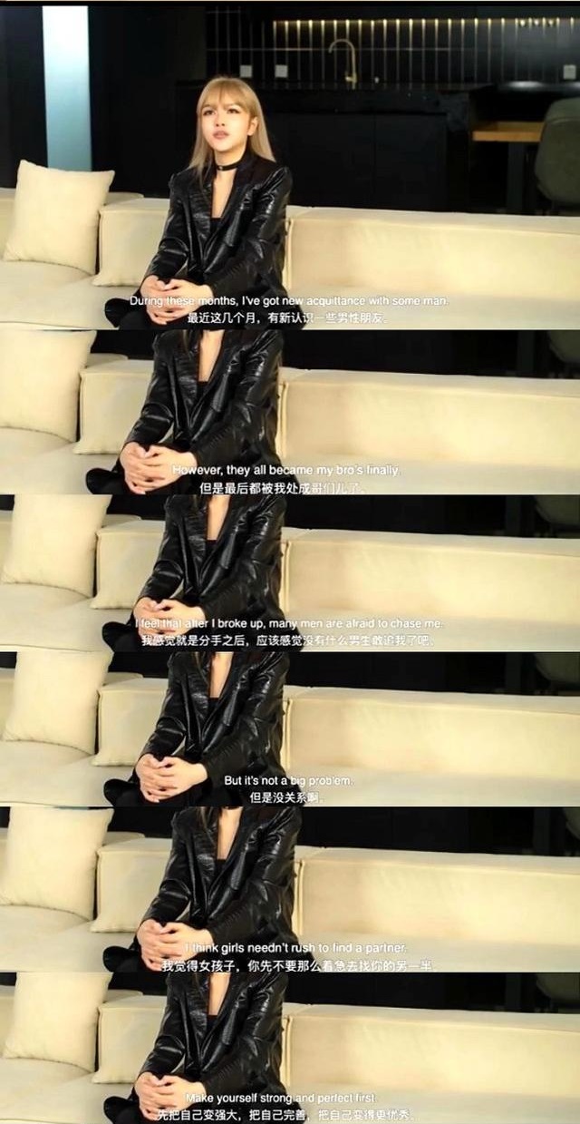 感觉|周扬青谈感情生活 称感觉分手之后没什么男生敢追求我了