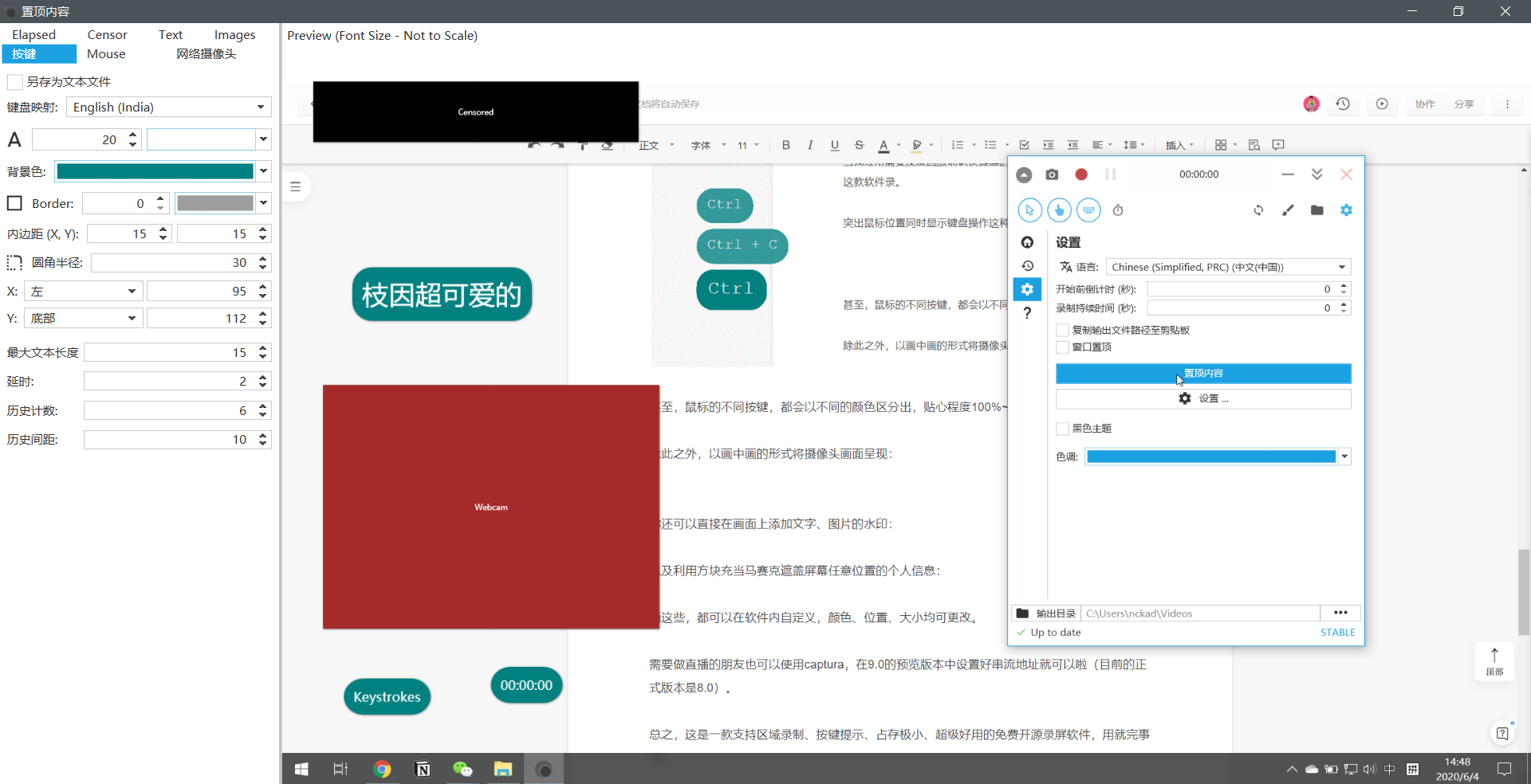 试了超多录屏软件的我，只推荐这三个
