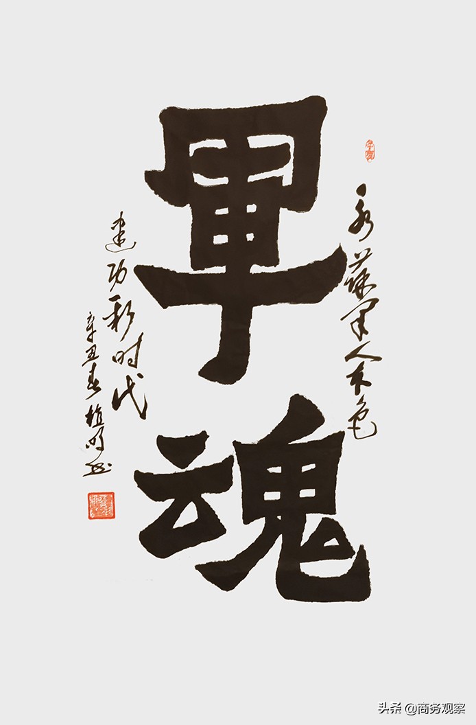 《时代复兴 沧桑百年》全国优秀艺术名家作品展——植明