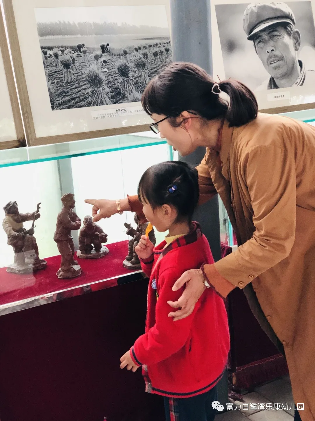 「活動回顧」:富力白鷺灣樂康幼兒園親子社會實踐活動走進新未來
