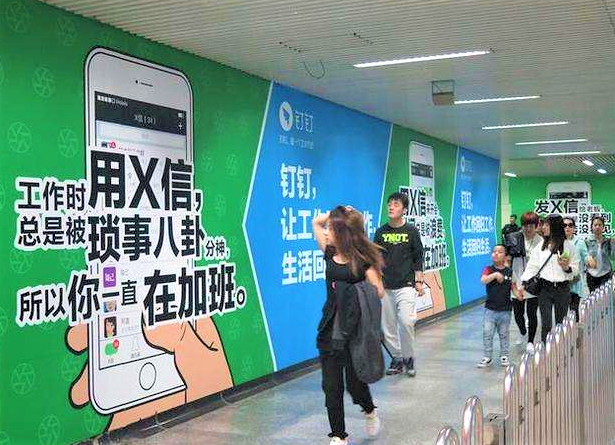 背靠阿里，走向全球！中国办公软件新巨头出现