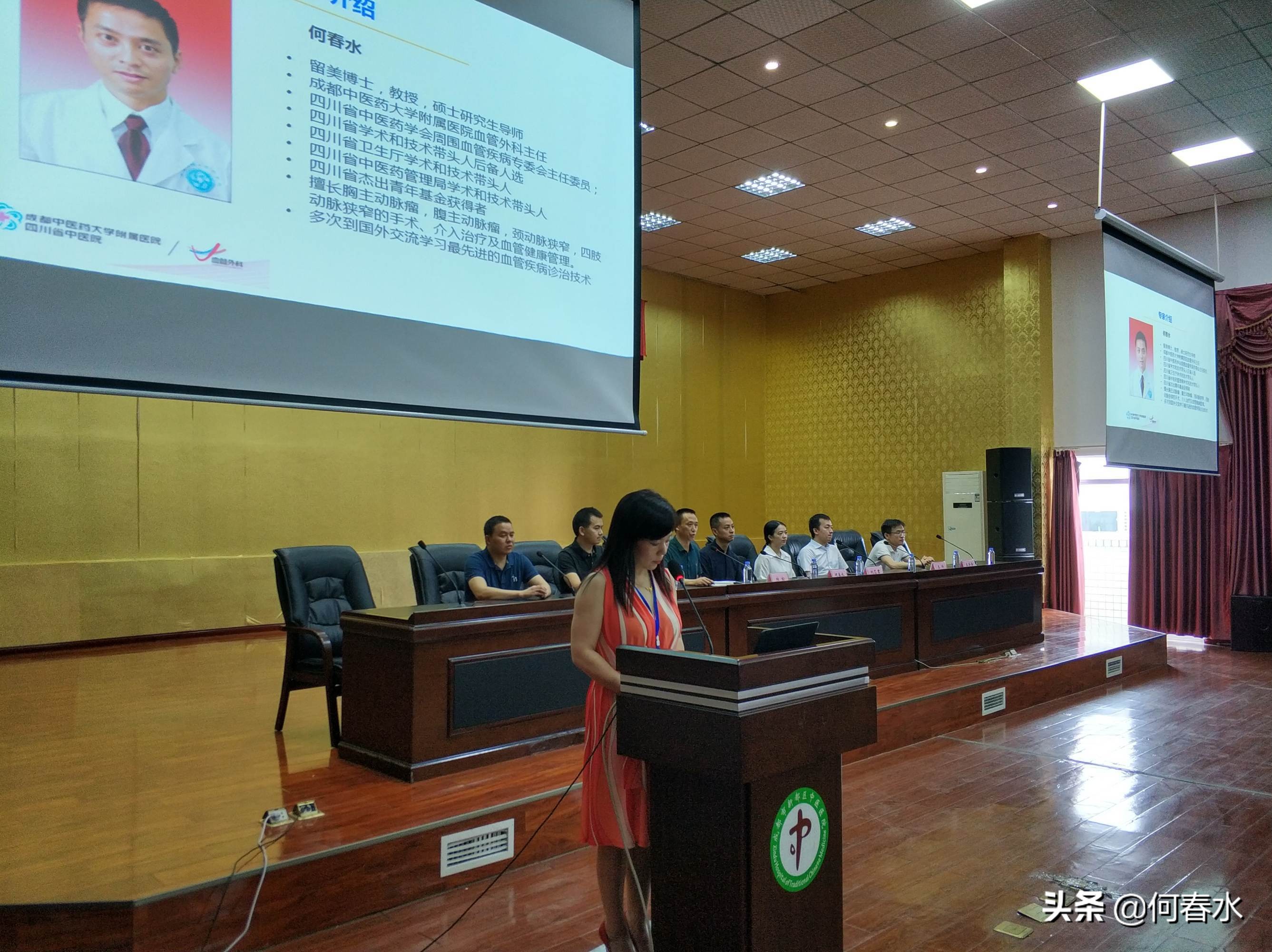成都中医药大学附属医院血管外科血管疾病普及巡讲系列活动
