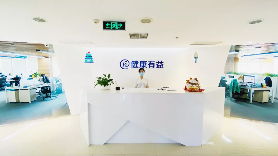 健康有益入选朝阳区&ldquo;凤鸣计划&rdquo;首批培育企业