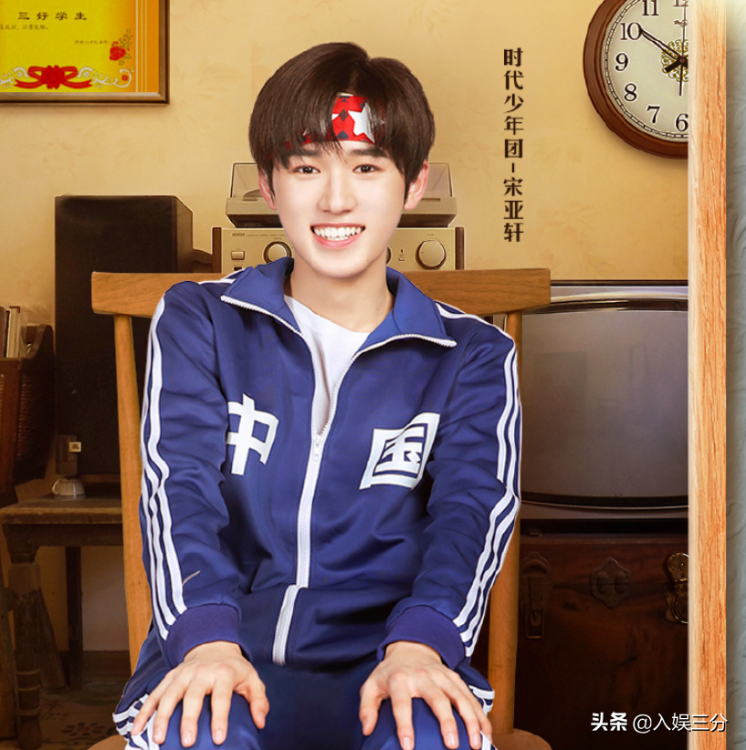 " ace 6 " the 2nd period the line on placard, sitting position of red closing dawn becomes window, I am encircled by Song Yaxuan however pink