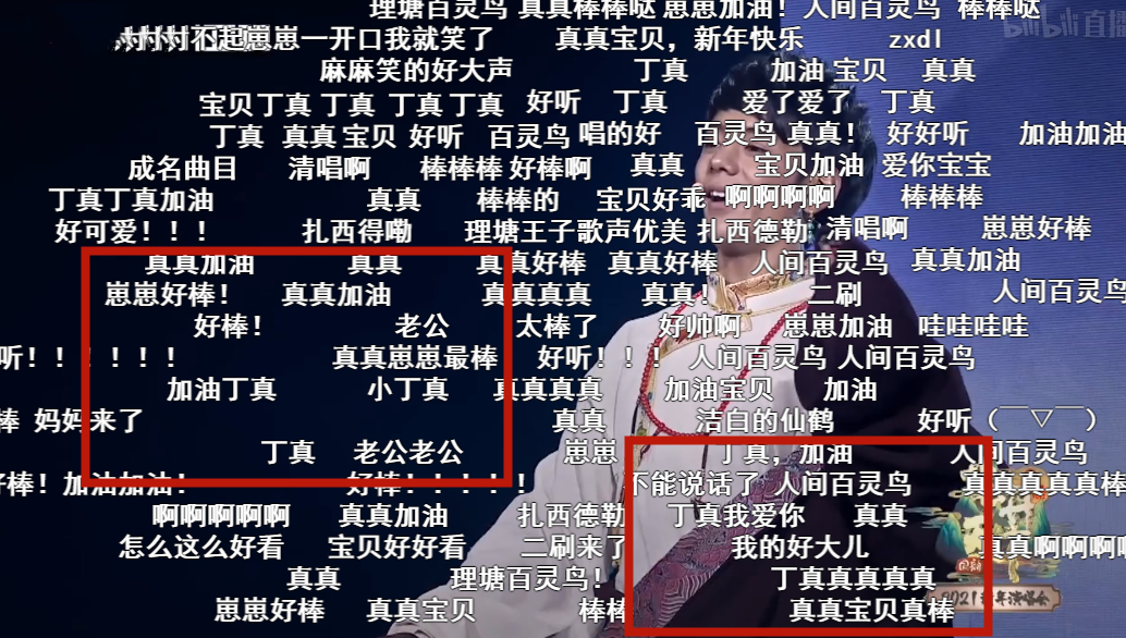 晚会被嘲冷门寒酸无大牌？汉服盛宴古风歌手云集，丁真许嵩成顶流
