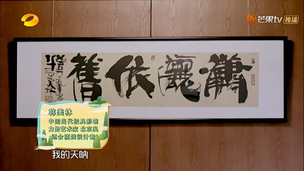 王刚北京四合院曝光,摆300年黄花梨桌子,网友:现实版和珅