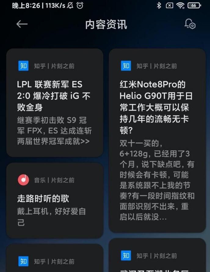 小米系统流畅度评为倒数第一！全新升级MIUI 12曝出，称向iPhoneiOS坚定理想信念