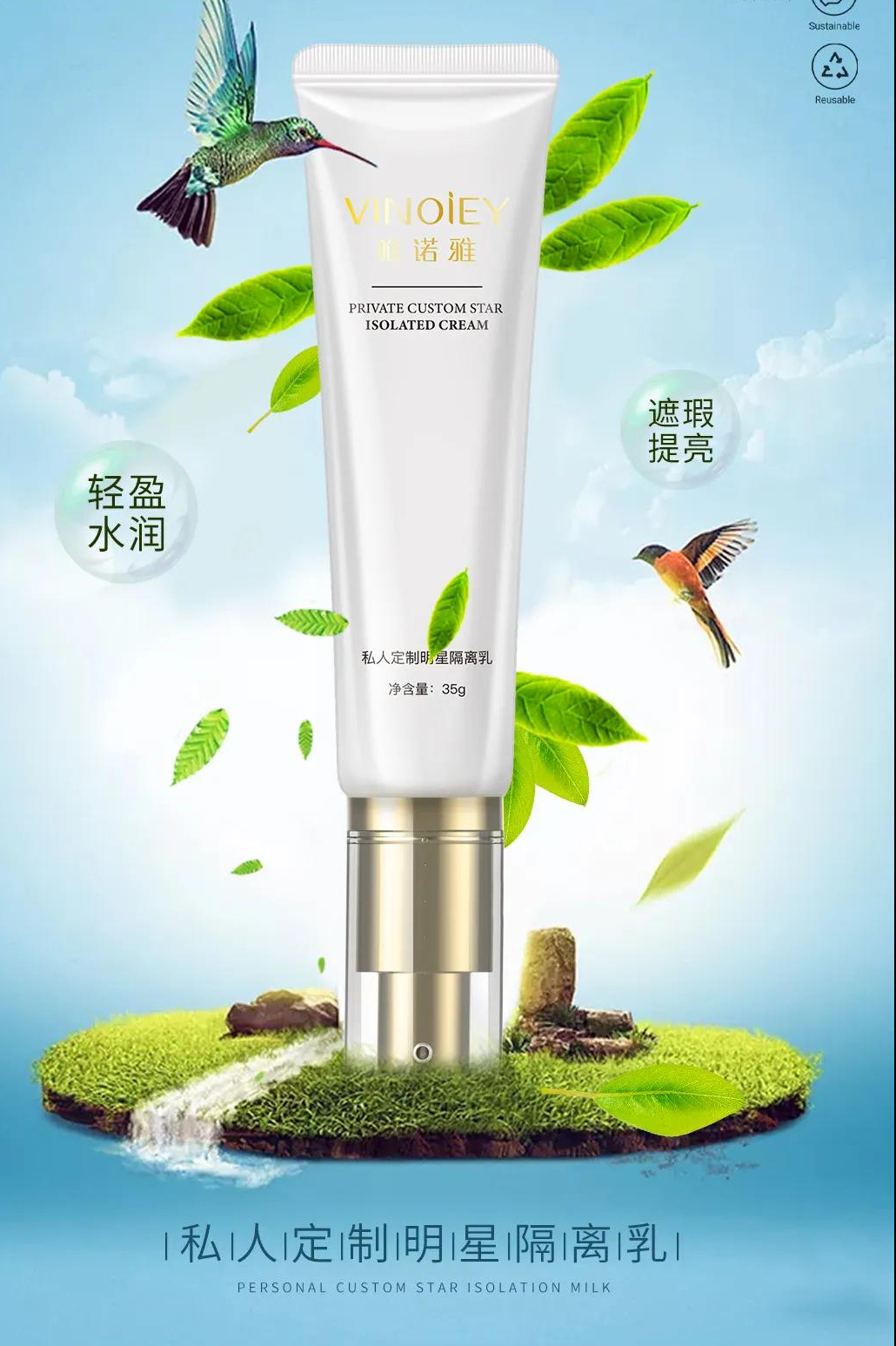 唯诺雅告知广东冷空气即将来袭！你准备好了吗？