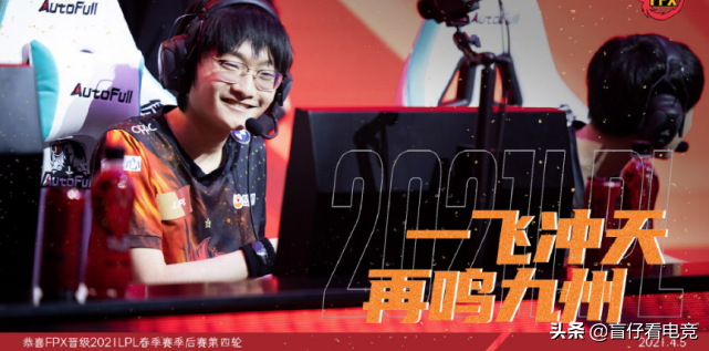 Round terminative race opens after young season is circled! Doinb5 reduces complemental output, interview: Atone for a crime by good deeds