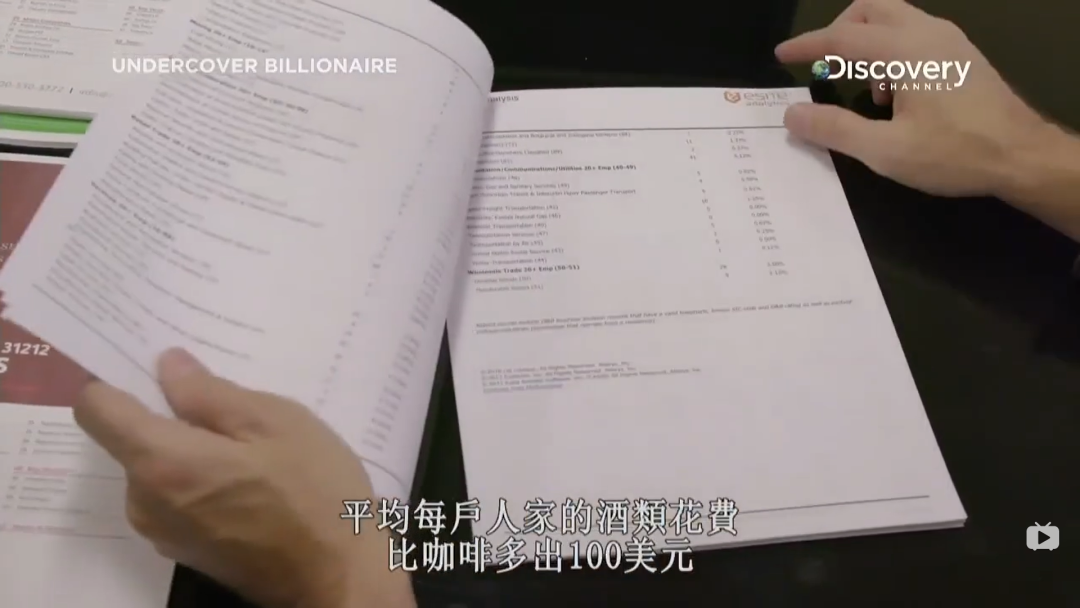 这豆瓣9.1的壕片，比爽文还刺激