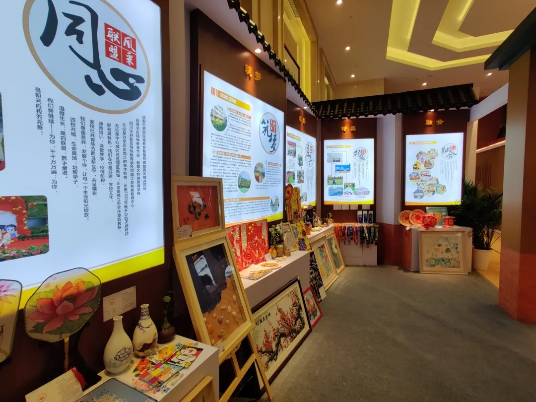 天府新区参加成都二期特殊教育提升总结会暨百年特教名校研讨会