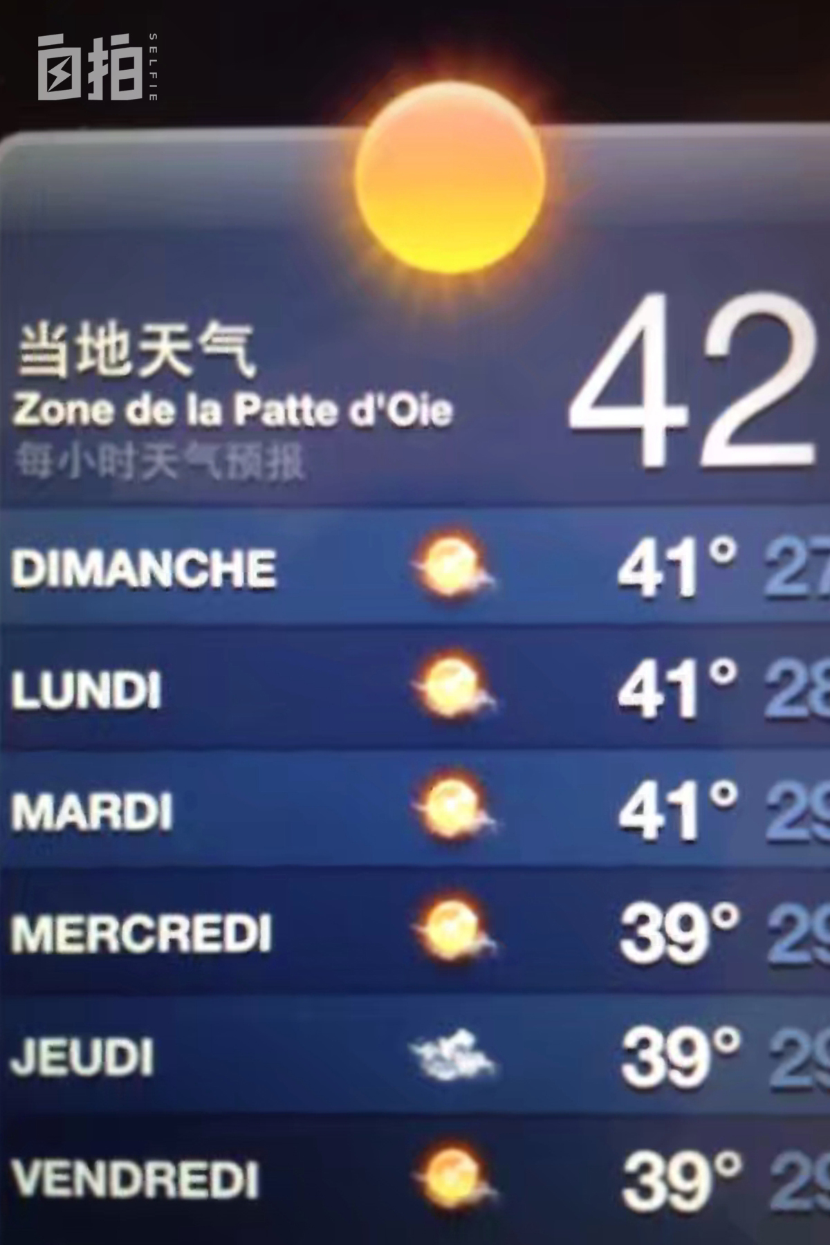 我，曾经的英语老师，在非洲创业被人用枪顶头，如今公司资产过亿