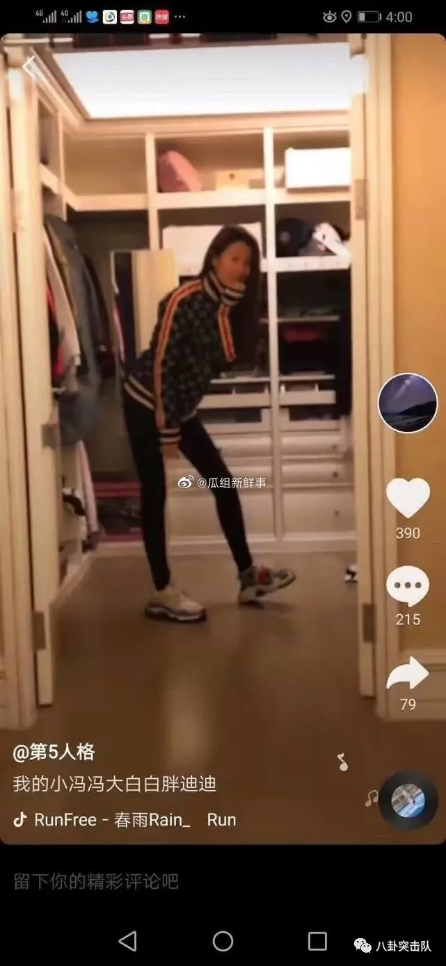 经纪人否认王宝强冯清结婚生子，女方曾现身灵堂为王母守孝