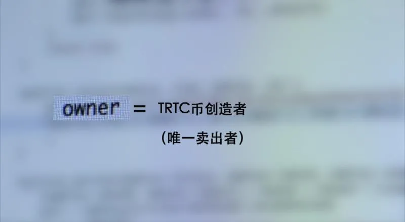 买了币却卖不出去?央视曝光“百倍币”虚拟币