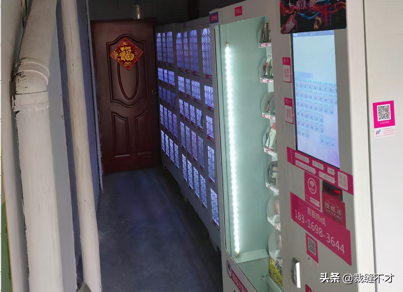 成人用品无人售货店是怎么赚钱的，有哪些方法可以引流？