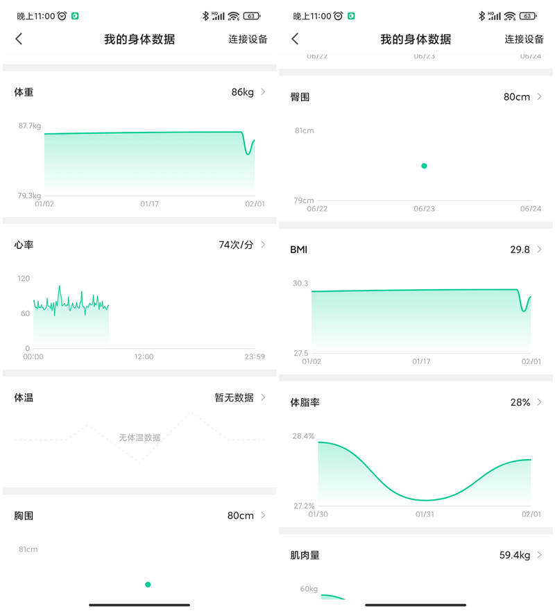 大数据健身，这次更精准：咕咚X3-RE运动手表体验