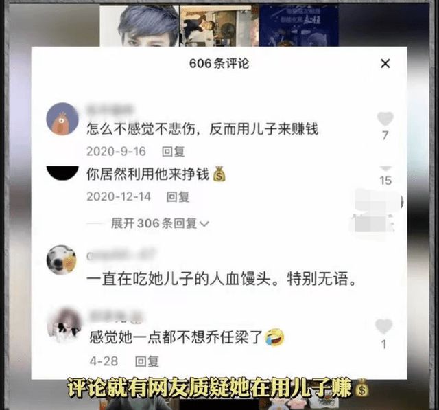 乔任梁去世5年后，父母惨遭网暴：他们披着人皮