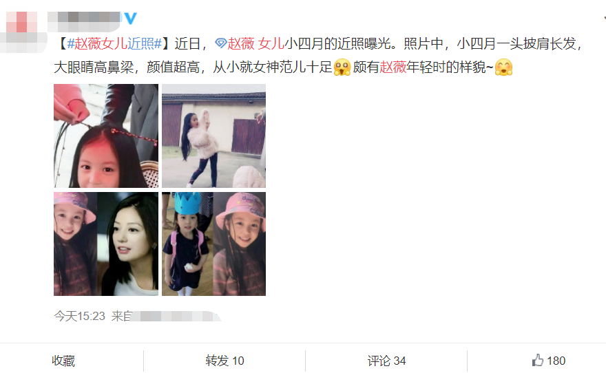 趙薇11歲女兒近照曝光，大眼高鼻樑臉蛋白嫩，長發到腰腿又細又長