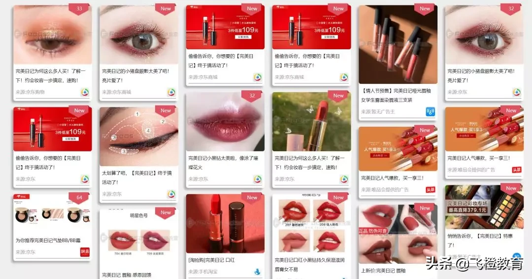 这家企业巧用网络营销，三年逆袭成行业第一