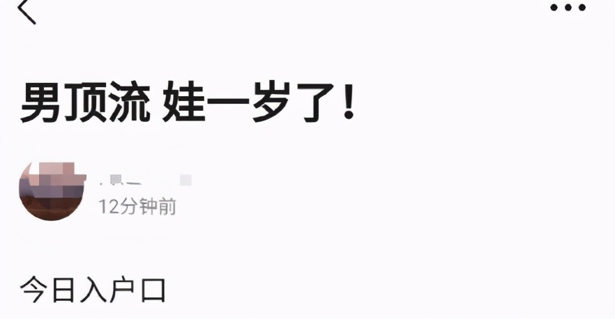华晨宇承认与张碧晨有个孩子，女方回应：怀孕后选择默默离开