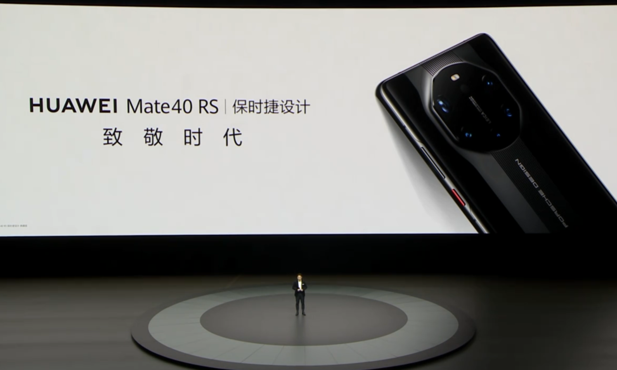 华为Mate40国行版发布，4999元起，这价格确实香