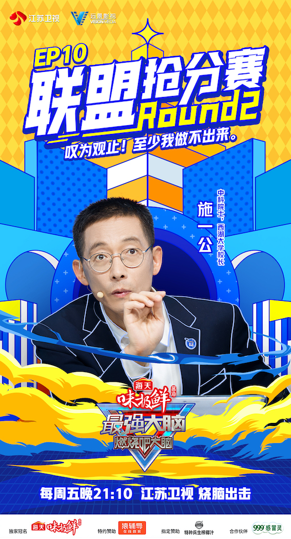 " the most powerful head 8 " open high-energy contest to make again? Multiple rich play chess lets Li Danfa give the soul to challenge