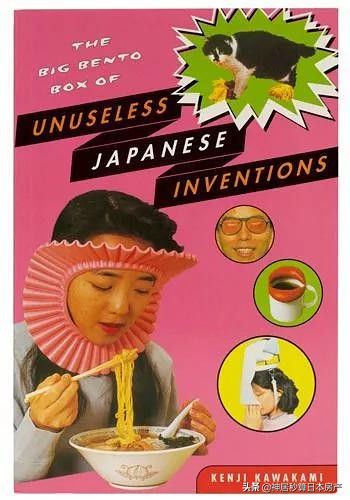 给鞋撑伞、拆楼靠吃，人类有多无聊，日本人的脑洞就有多「沙雕」