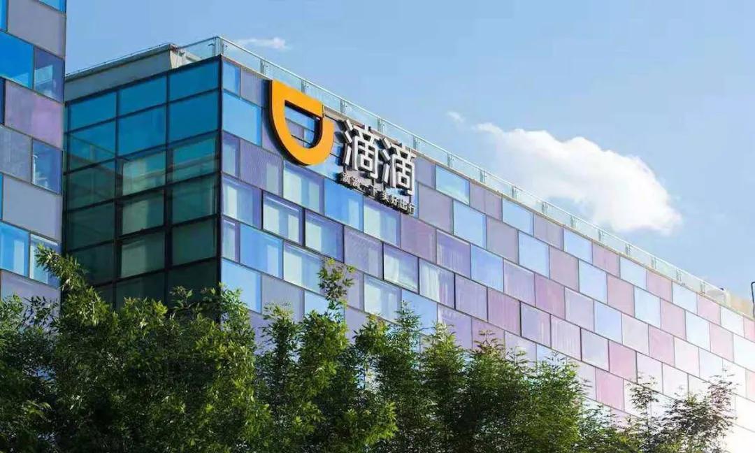 别克昂科威Plus即将发布；滴滴打算自己造车