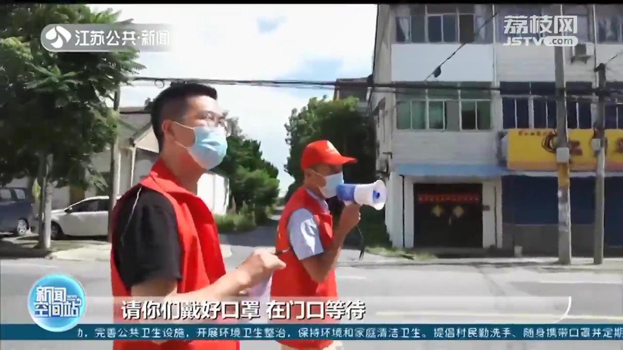 探访江宁禄口街道陈巷村 网格员、志愿者有序配送生活物资