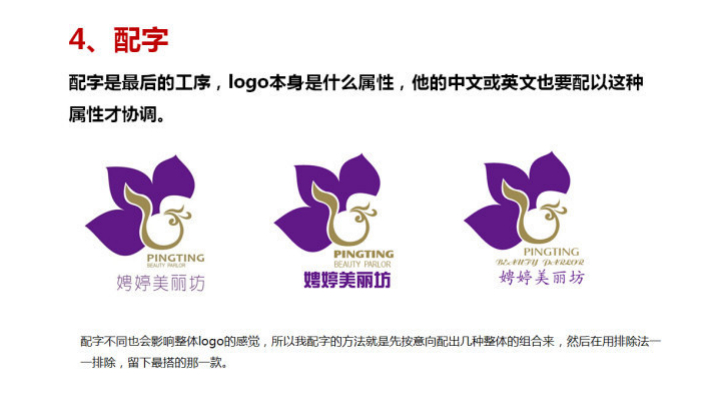 如何快速设计出好的logo