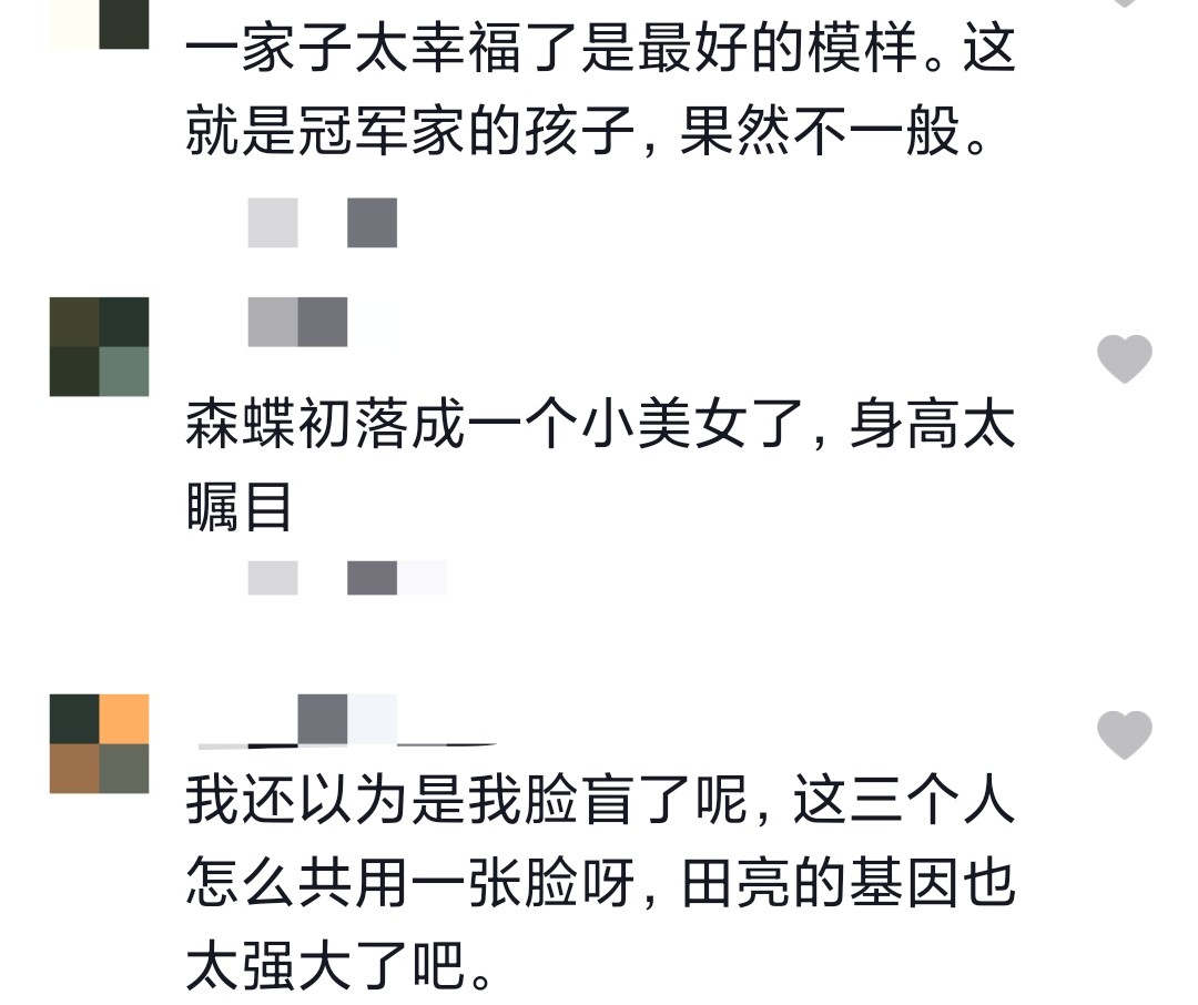 奥运冠军田亮基因太强！一家三口用一张脸，13岁森碟身高赶超爸爸