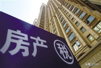 房产税全面落地后，对房价有什么影响，对哪些
