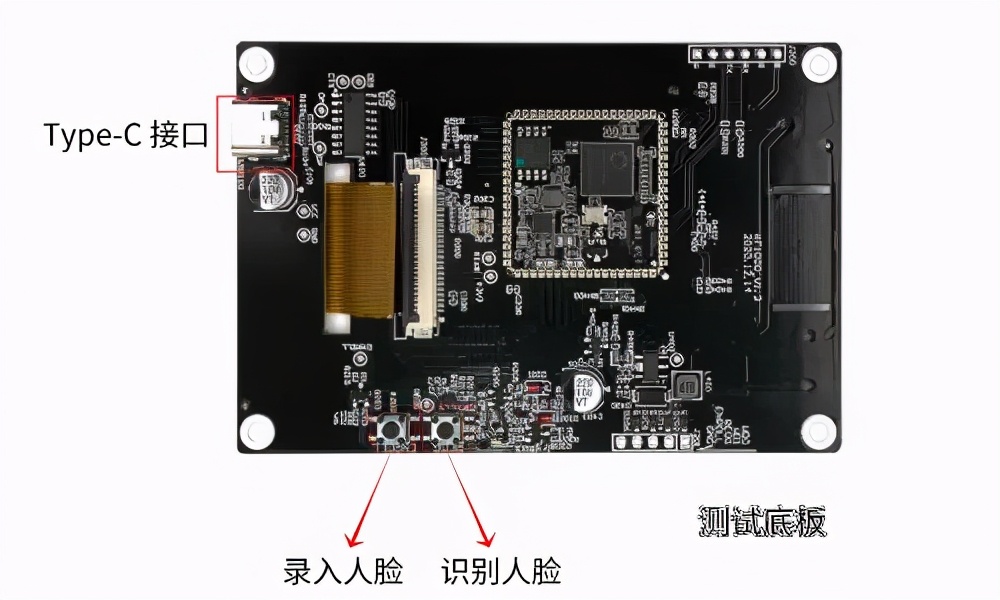 离线人脸识别模组 双目活检串口输出支持韦根