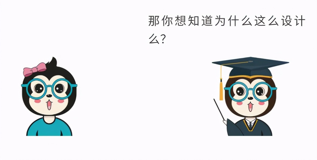 漫画：为什么Java里面的String对象是不可变的？