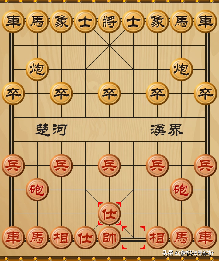 中国象棋开局布阵法：第一步的23种走法