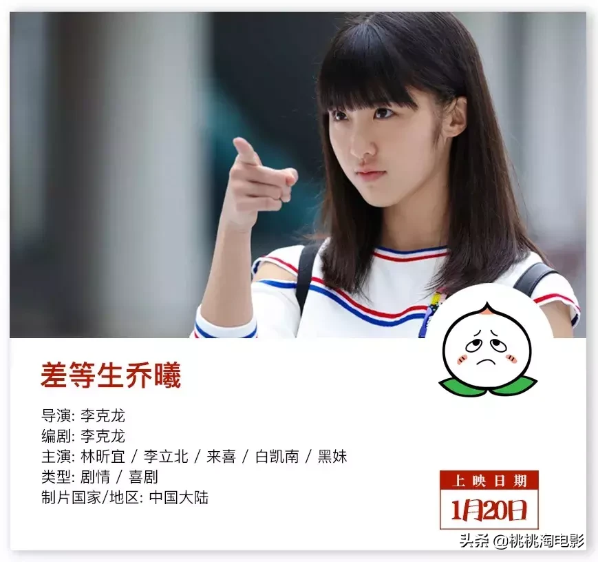 本周新片,是熊孩子的地狱啊!
