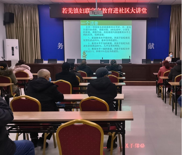新疆若羌县：家庭教育进社区 倡导科学育儿
