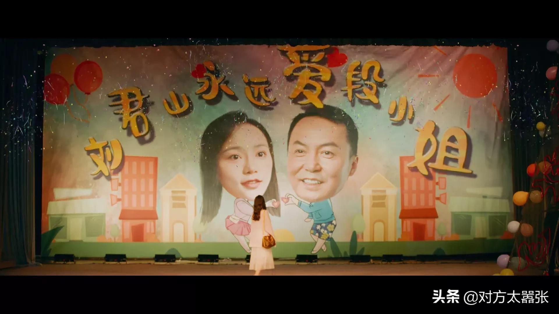 不错的《陈翔六点半之重楼别》