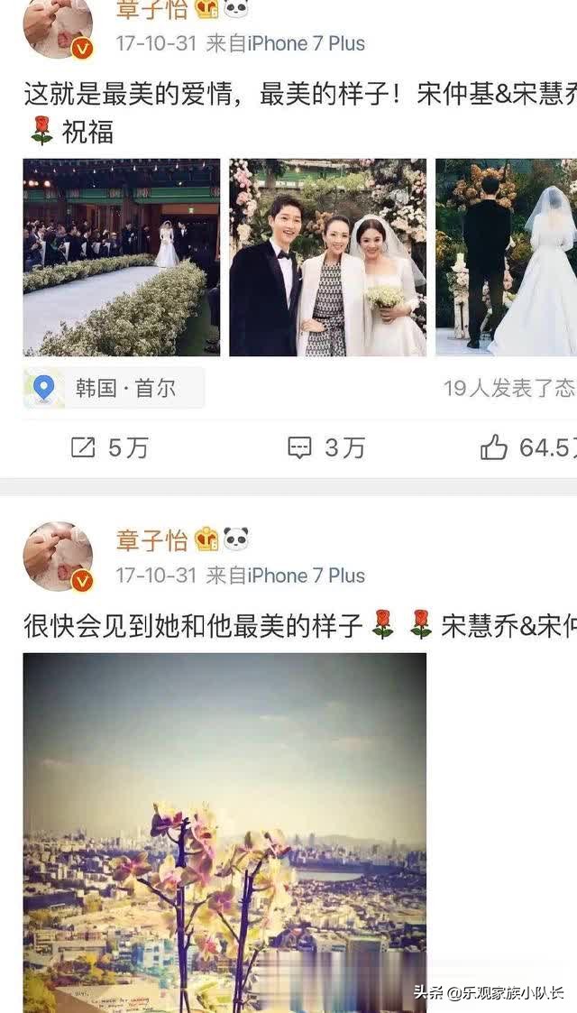 章子怡的毒奶那真的厉害了，圈内人都害怕被章子怡送祝福
