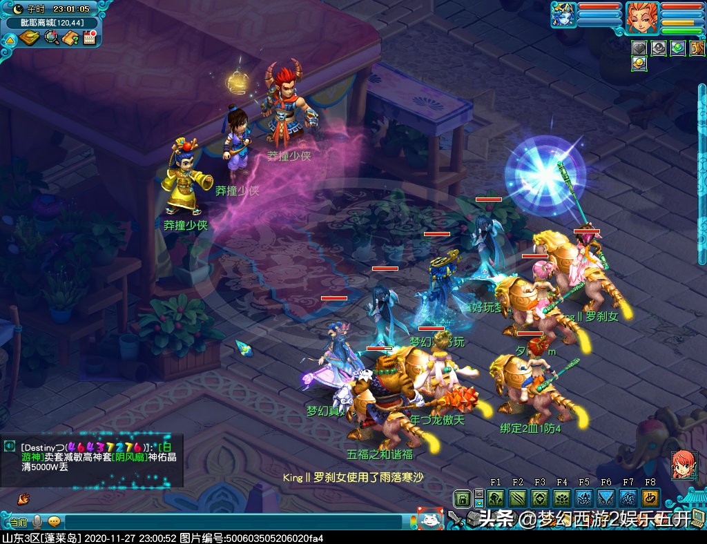 梦幻西游2：五开大百科攻略篇奇遇维摩诘最佳支线拿大五宝