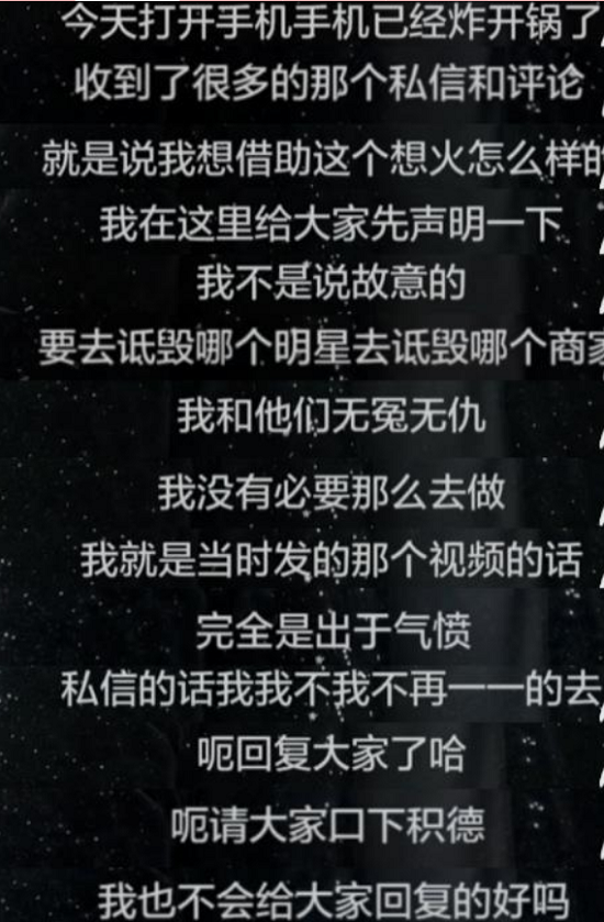 陈赫卖的小龙虾，被买家晒到网上：商品胀气，严重变质，满箱臭味