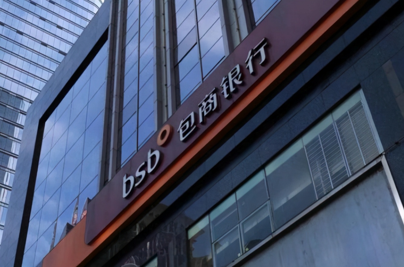 4家银行接连倒闭，那普通人若是想存款，放哪家