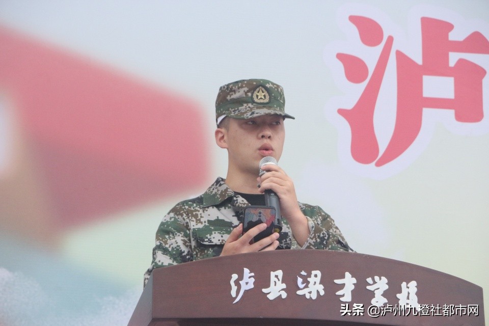 泸县梁才学校举行2021年秋期新生军训开训仪式